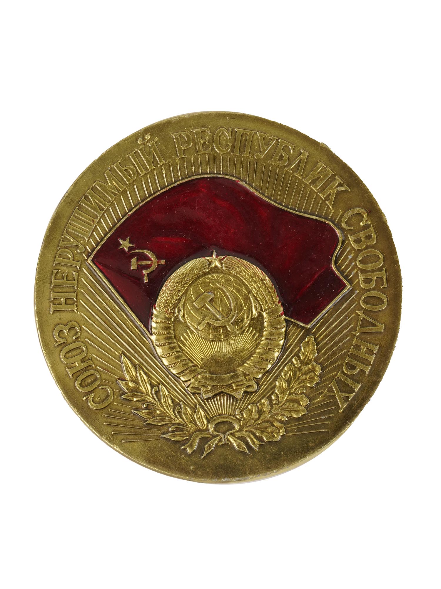 RUSSIAN MILITARY BADGES AND COMMEMORATIVE MEDALS PIC-4